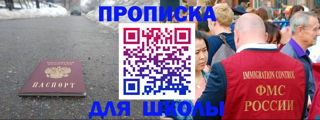 регистрация в Кемерово